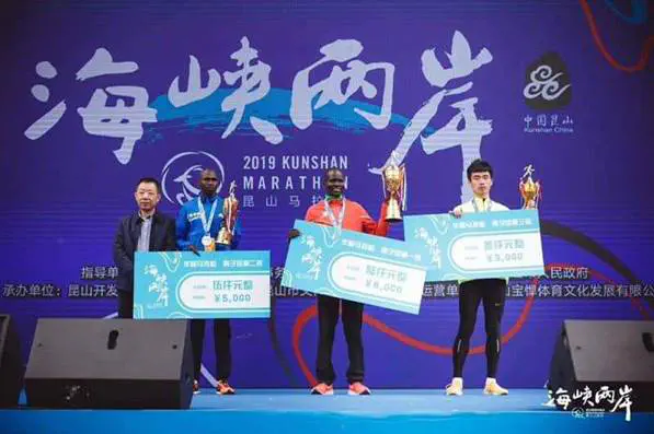 china-podium.jpg